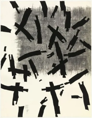 彫版 Wang - Searching