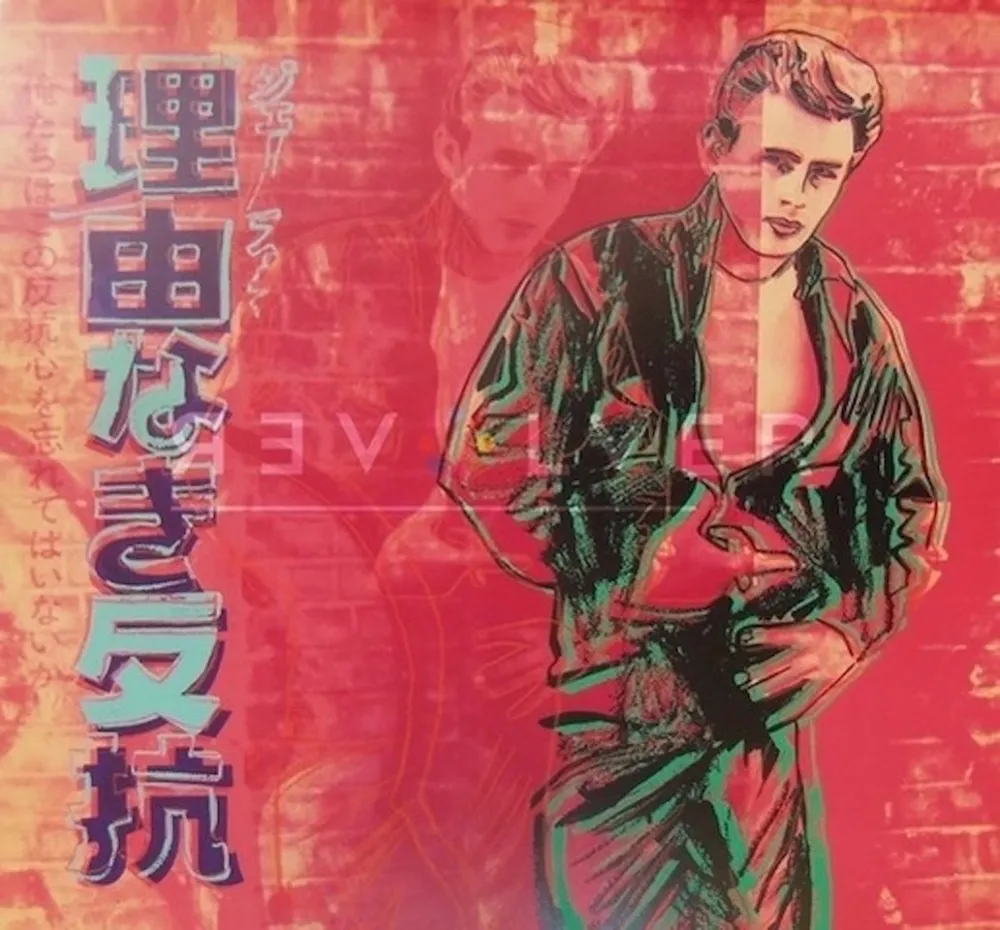 シルクスクリーン Warhol - Rebel Without A Cause (James Dean) (FS II.355)