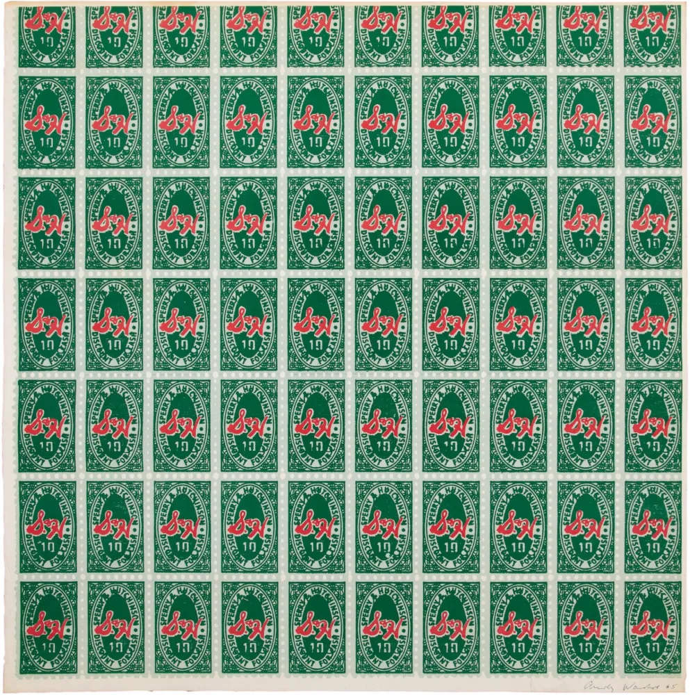オフセット Warhol - S & H Green Stamps