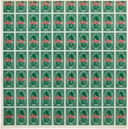 オフセット Warhol - S & H Green Stamps