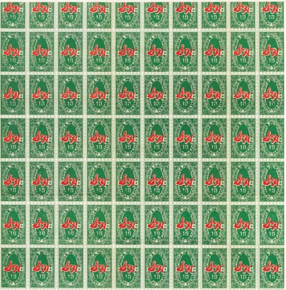 リトグラフ Warhol - S & H Green Stamps