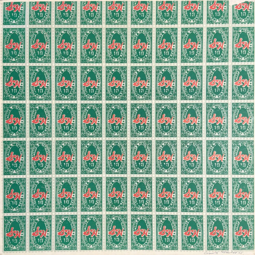 リトグラフ Warhol - S&H Green Stamps (FS II.9)
