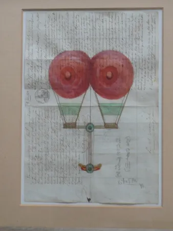 技術的なありません Xiao - Ballon