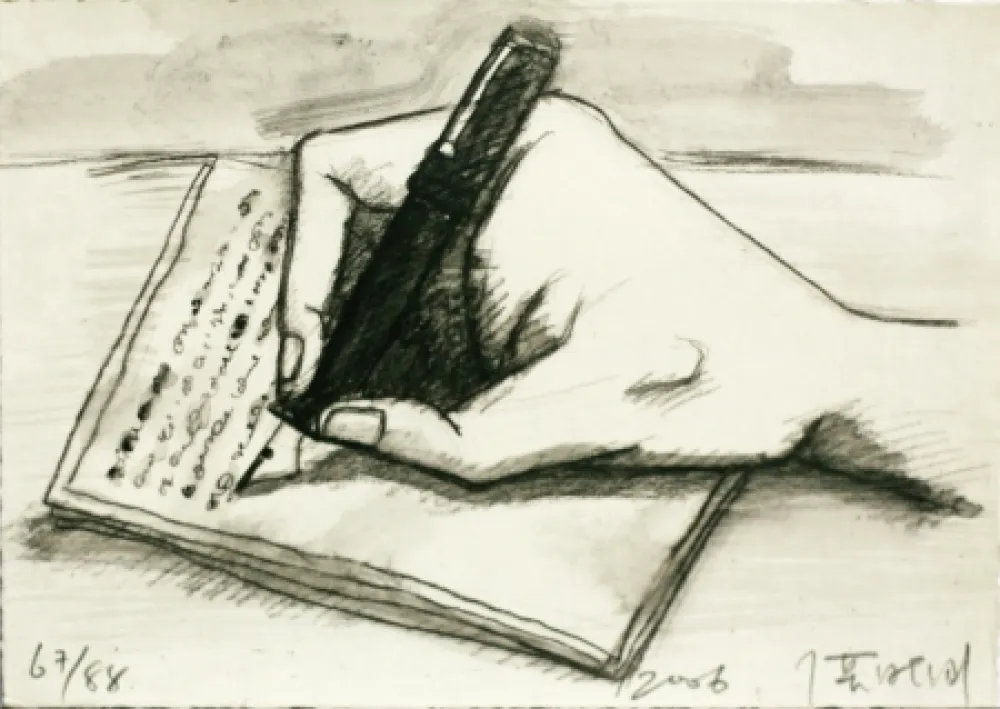 彫版 Xiaogang - Amnesia & memory