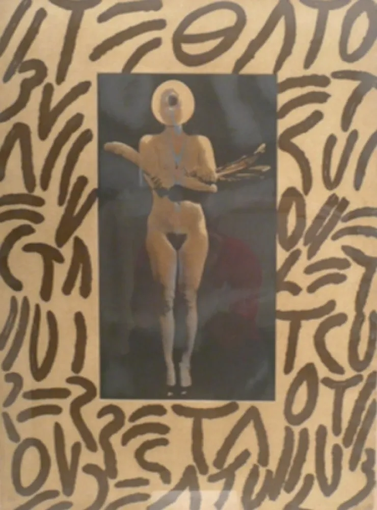 エッチング Zush - Nasha Estega Evrugo