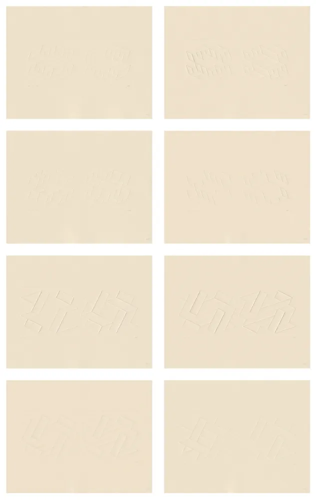 挿絵入り本 Albers - 