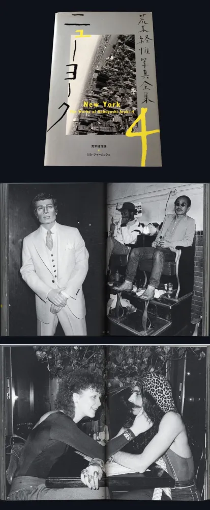 写真 Araki - The Works of Nobuyoshi Araki - n° 4. NEW YORK