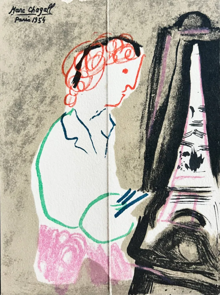 技術的なありません Chagall - Invitation for an Exhibition