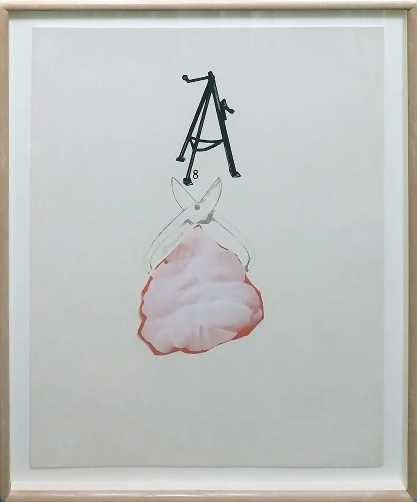 シルクスクリーン Dine - TOOL BOX 2