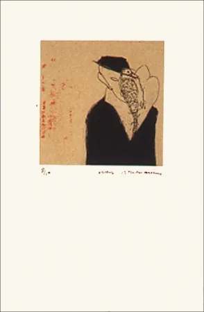 エッチング Neumann - The day after