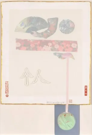 多数の Rauschenberg - Individual